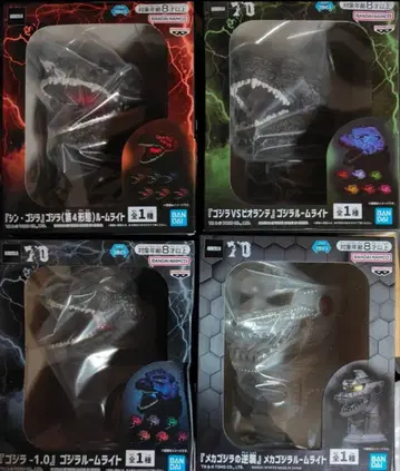 고질라 룸 라이트 4종 세트