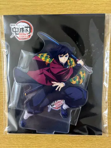 극장판 귀멸의 칼날 무한성편 제1장 아크릴 스탠드 토미오카 기유