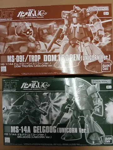 HG 1/144 돔 트로펜 & 겔구그 유니콘 Ver.