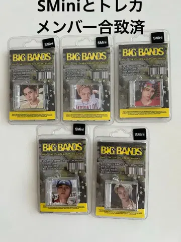 WayV BIG BANDS SMini 세트