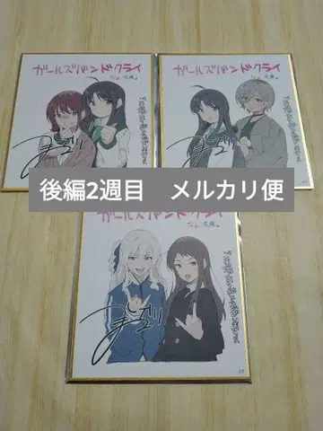 니나 스바루 스바루 루파 아이 린 색지 후편 2주차 혜택 갈클라 컴프