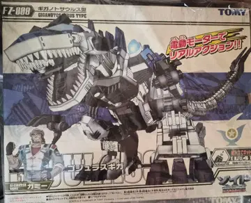 [ 기간 한정 ] 조이드 고주라스 기가 [ 미조립품 ]