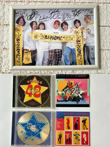 48 포에이트 회장 한정판 브로마이드 & CD 2장