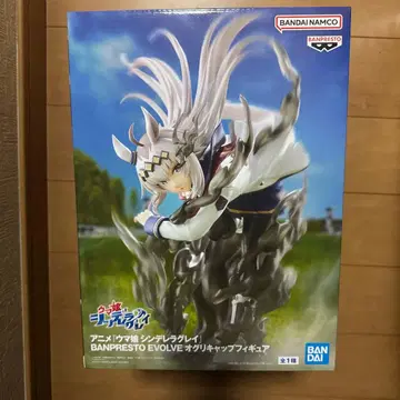 BANPRESTO EVOLVE 오구리 캡 피규어