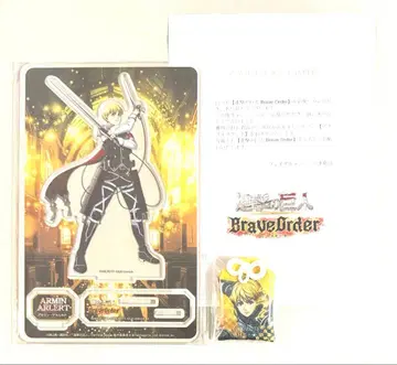 진격의 거인 브레오다 알민