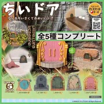 [ 총 5종 ] 치이도아 [ 베네릭 ]