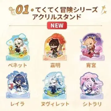 한정판 텍텍 모험 아크릴 스탠드 전종 원신 테이바트 굿즈 2025