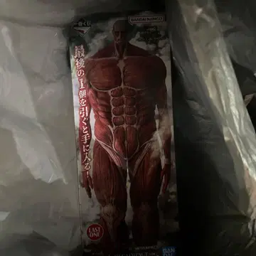 진격의 거인 피규어 미개봉 초 대형 거인 라스트 원