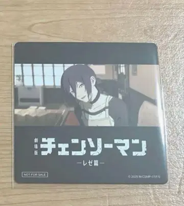 레제 마네키네코 코스터