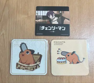 레제 마네키네코 코스터류 포치타