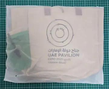 만박 EXPO2025 아랍에미리트관 토트백 UAE 파빌리온