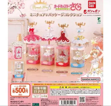 카드캡터 사쿠라 미니어처 & 패키지 컬렉션 컴플리트