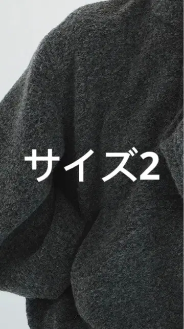 츤님 그레이트 사이즈 2