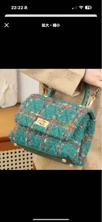 [새상품] 고급 트위드 핸드백 Mal.레레레님 완판템