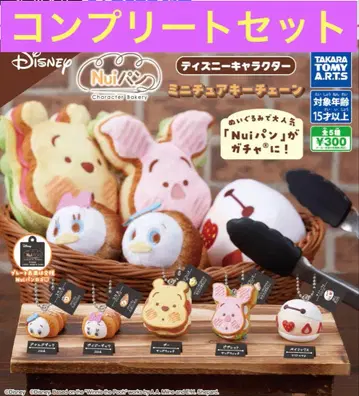 Nui빵 디즈니 캐릭터 미니어처 키체인 총 5종