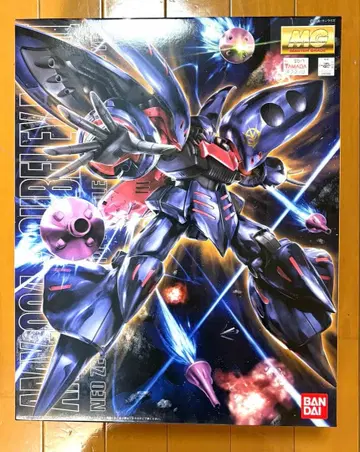 큐베레이 Mk-II MG