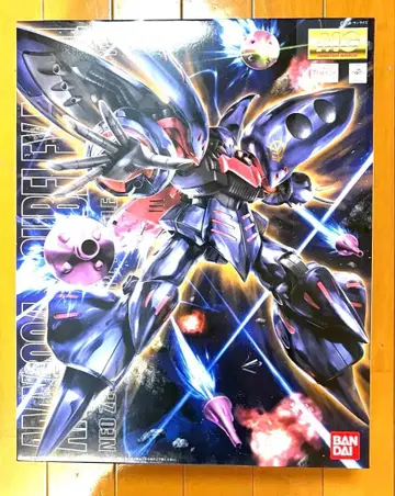 큐베레이 Mk-II MG