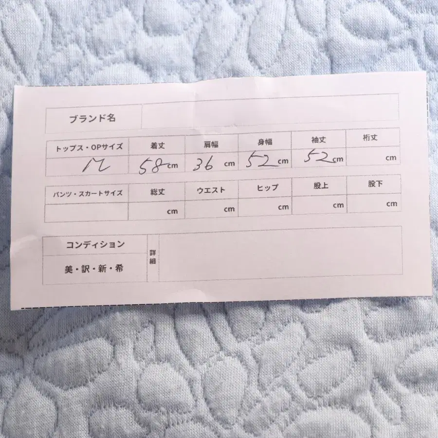 10번째 상품 이미지