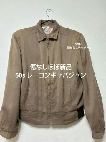 개버딘 레이온 자켓 50s