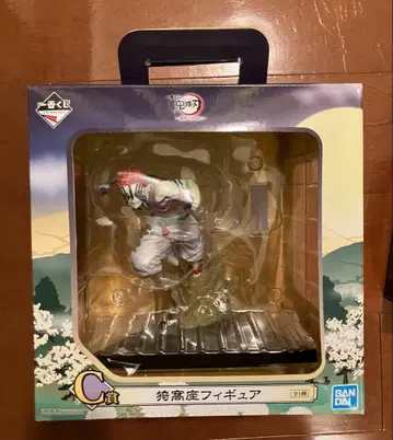 귀멸의 칼날 제일복권 ~여명에 칼을 들고~ C상 아카자 피규어와 덤 포함