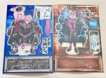 마계의 전당! 이루마 군 if 마피아 아크릴 디오라마 아스모데우스 앨리스