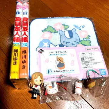 나츠메 우인장 22권 24권, 냥코 선생님 가챠, 이치방 복권 타월