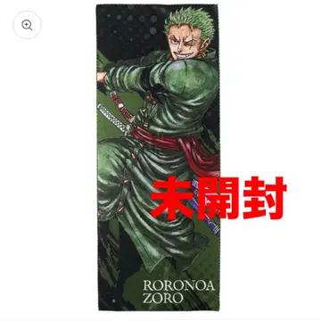 조로 대형 타월