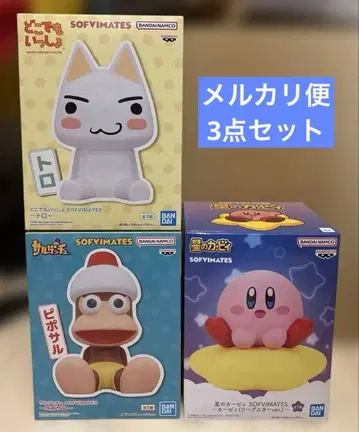 미개봉 프라이스 피규어 묶음 판매 3세트