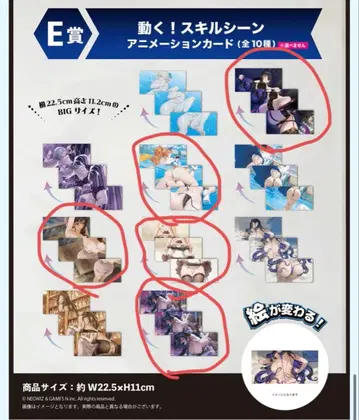 브라운더스트2 NEO3D 복권 E상 제니스