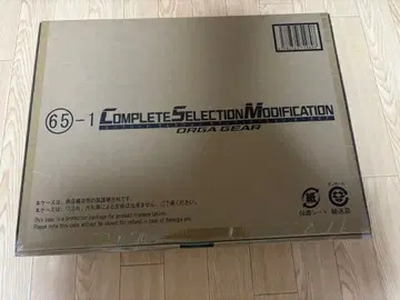 오거 기어 csm 운송 상자 미개봉