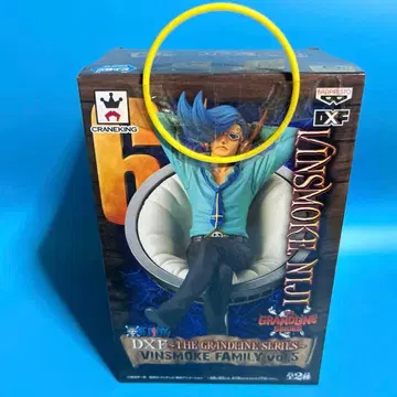 ONE PIECE DXF Vinsmoke NIJI Vol.5 니지