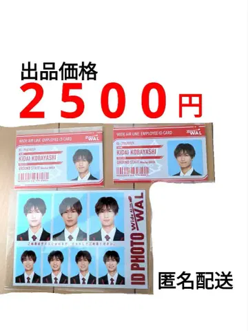 고양이 헌터 고바야시 히로키 세트 묶음 구매 가능 덤 포함