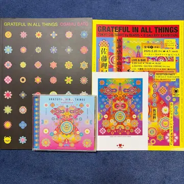 osamu sato / grateful in all things