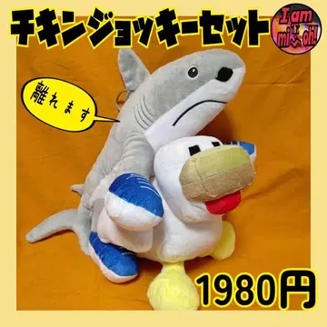 이탈리안 브레인 로트 치킨 머그잔 세트 봉제 인형