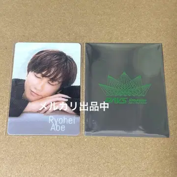 Snow Man 치라미 카드 & 티켓풍 카드 [ 아베 료헤이 ] 세트