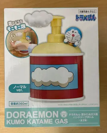 도라에몽 구름 굳히는 가스 바람 핸드 소프 보틀 노멀 ver.