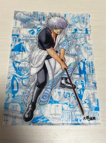 은혼 대은혼전 한정판 사카타 긴토키 미니 클리어 파일 미사용