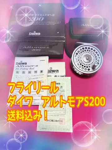 플라이 릴 다이와 아르토모아 S200 배송비 포함