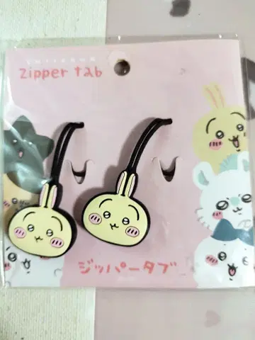 [ 미개봉 ] 치이카와 (먼작귀) 토끼 지퍼 탭 2개 세트