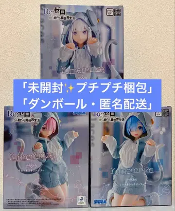Re: 제로 꿈에 보는 피규어 3체 세트