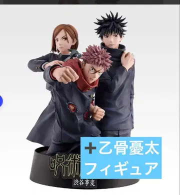 주술회전 제일복권 라스트 원상 H상 오코츠 유타