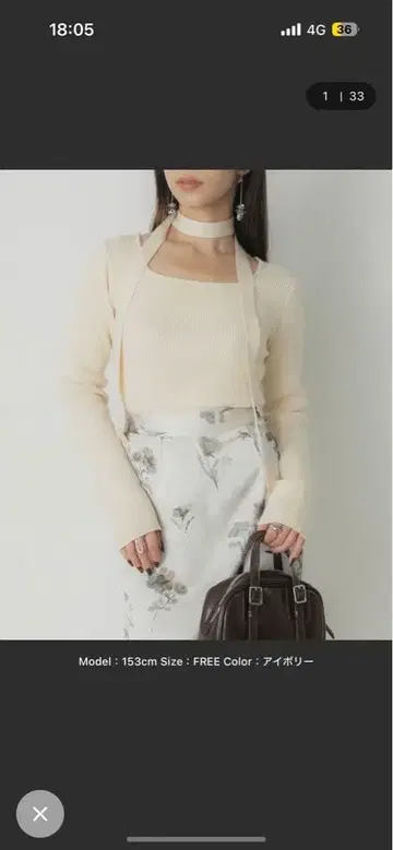 erishe 타이2WAY리브니트탑