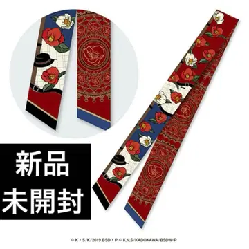 [ 미개봉 새상품 ] 나카하라 츄야 롱 리본 스카프 문호 스트레이독스