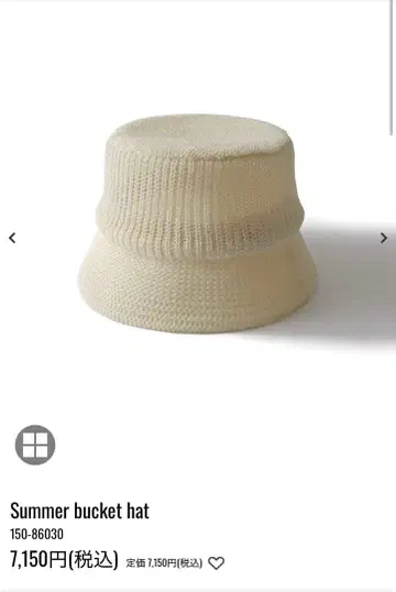 Summer Bucket Hat