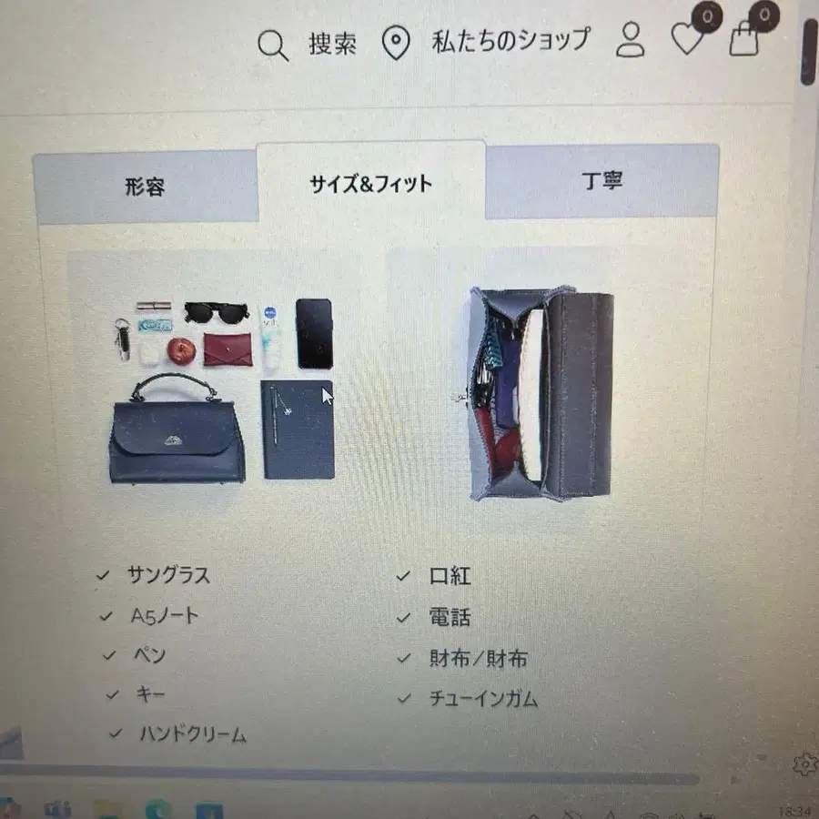 9번째 상품 이미지