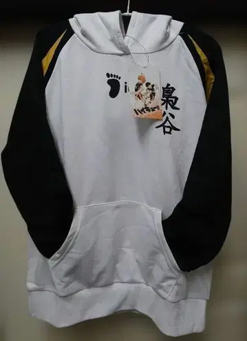 배송비 포함 하이큐!! 후드티 부엉이