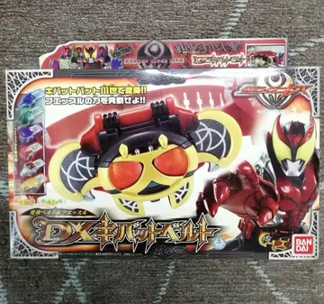 DX 키바 벨트 [ 미개봉품 ]