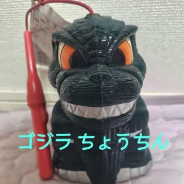 [ 고질라 ] 초롱