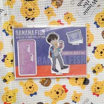 오쿠무라 에이지