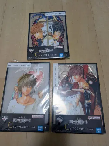 제일복권 데스노트 아크릴 보드 3종 세트